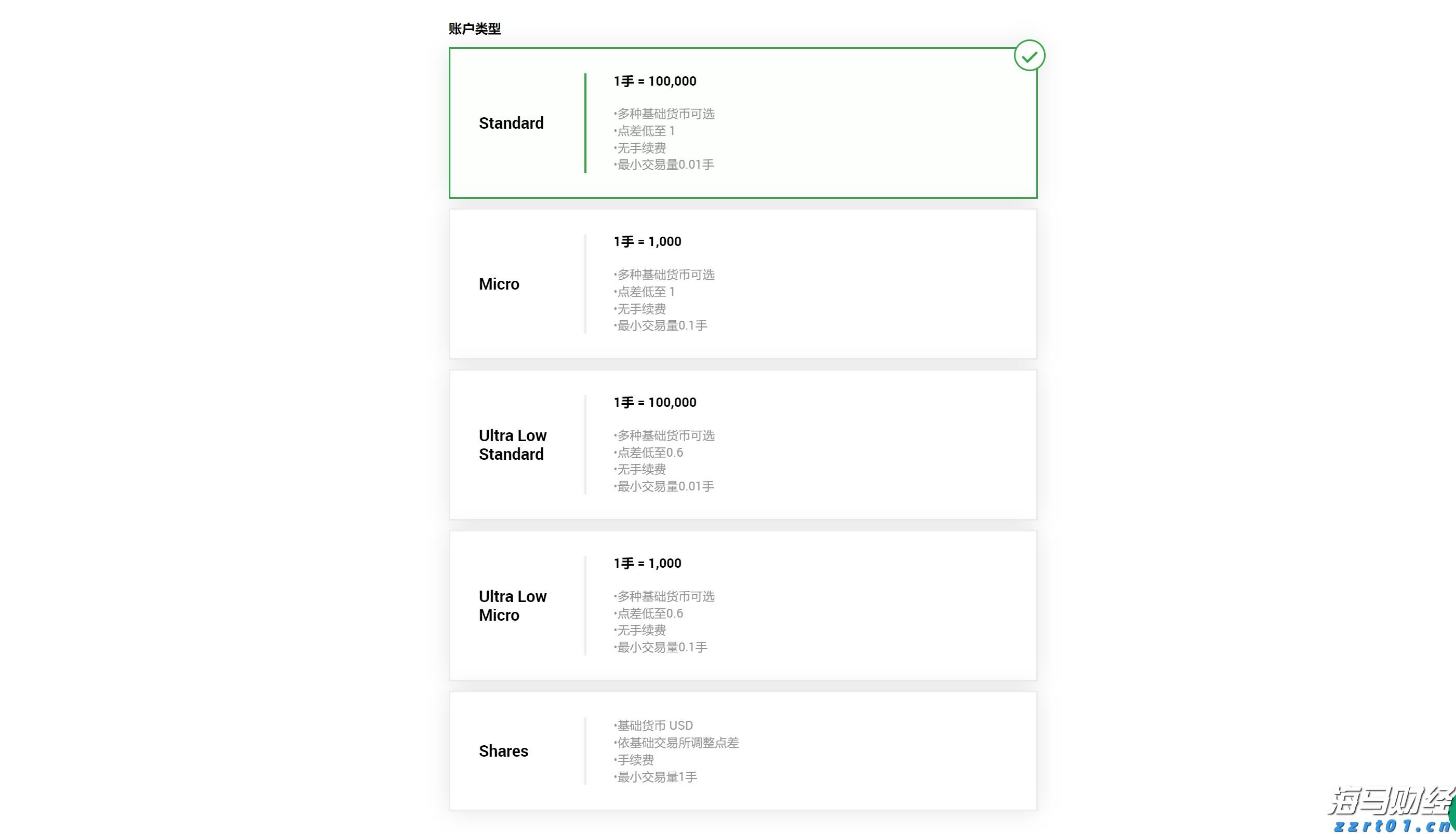 珠海十中新运动场馆及综合教学设施正式启用