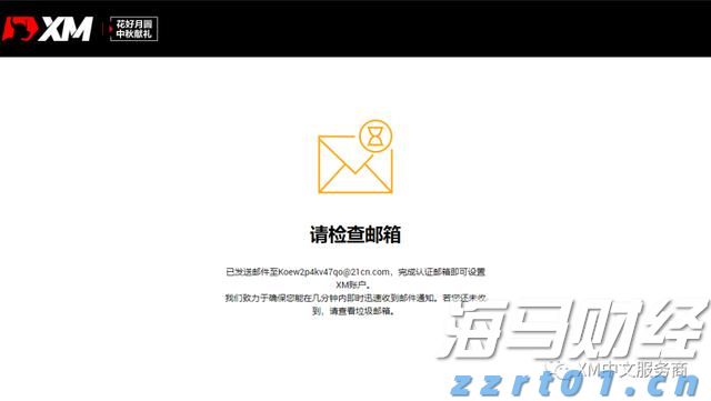 湛江镇签约总投资2.4亿元设施农业项目