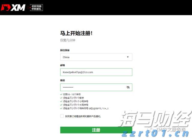 江苏省市场监管科技与信息化工作会议在南京召开