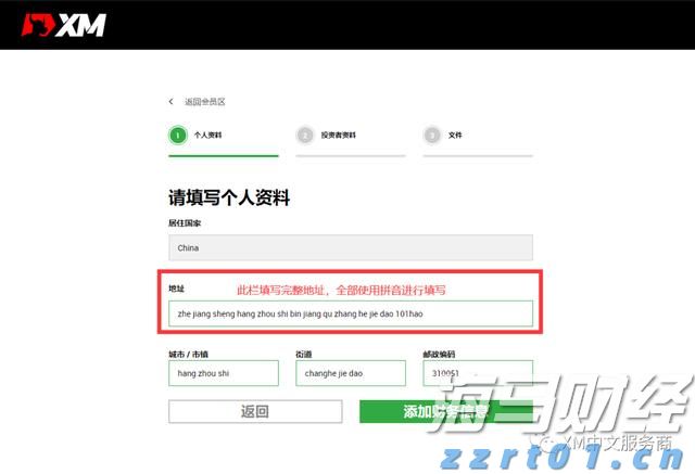 乌兹别克斯坦副总理：携手中国共建互联互通新格局