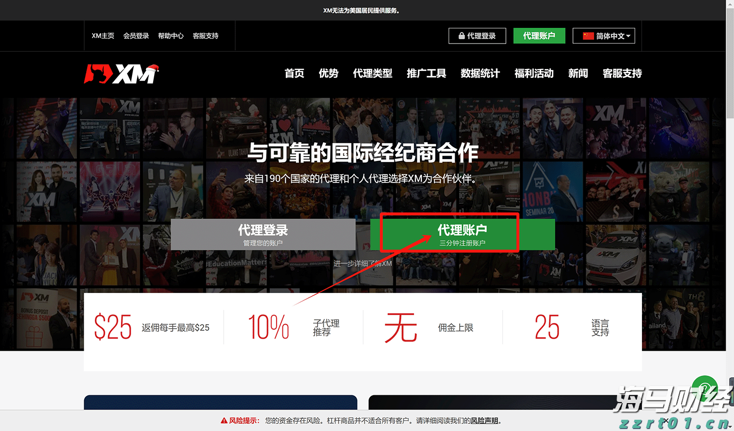 屠宰场污水处理屠宰场废水处理方法
