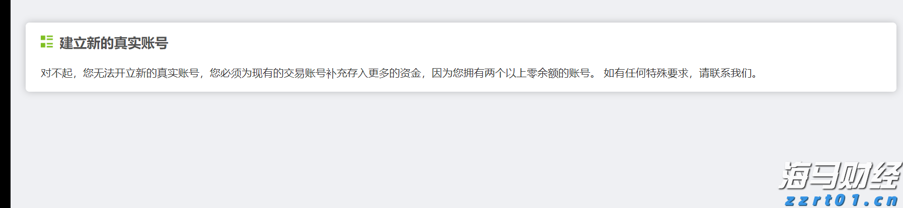 新疆获批建设国家市场监管重点实验室和技术创新中心