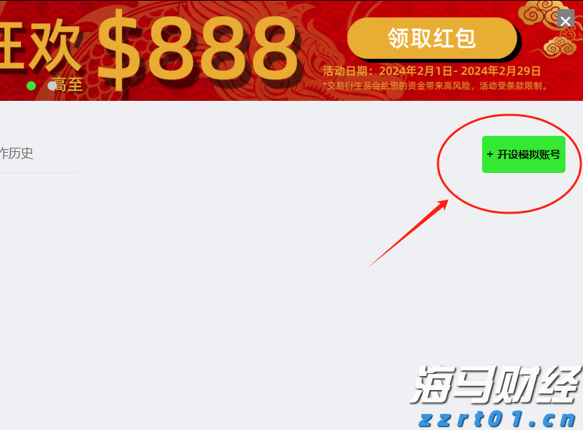 世界互联网大会数字丝路发展论坛主题灯光秀上演