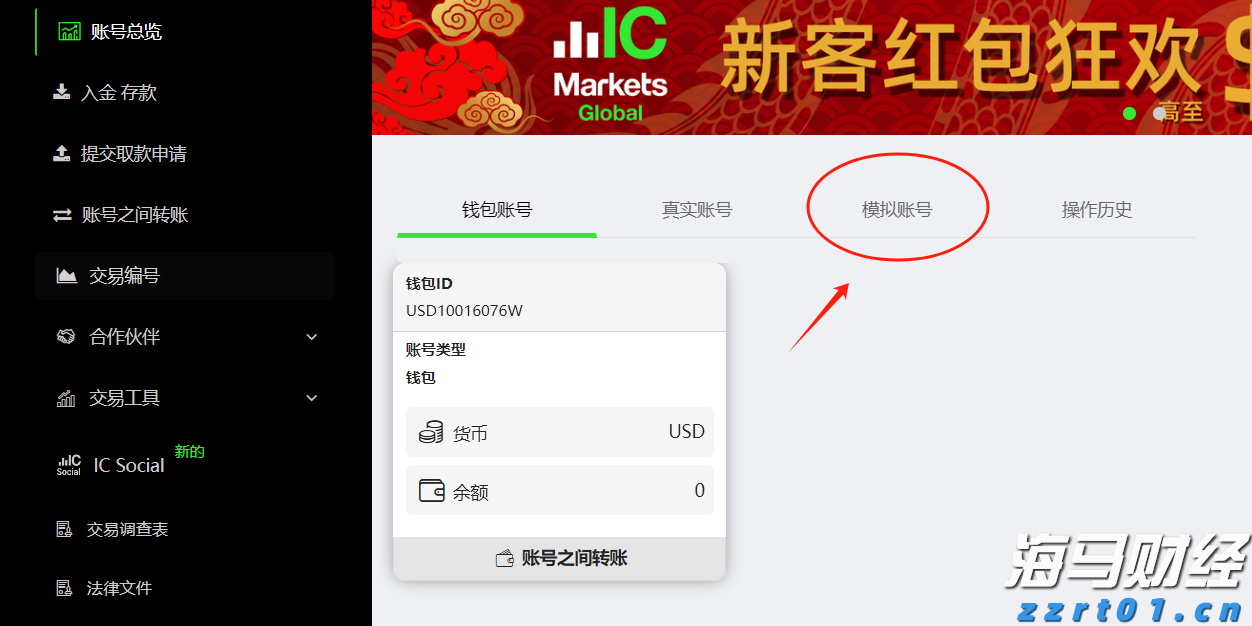 医我看|被蚂蚁咬伤后,症状“迟到”?珠海医生详解正确处理方法