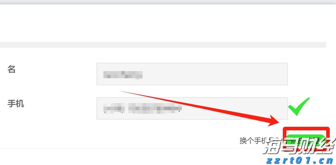 旅博会现场“真乡”了！数字赋能乡游引发关注热潮