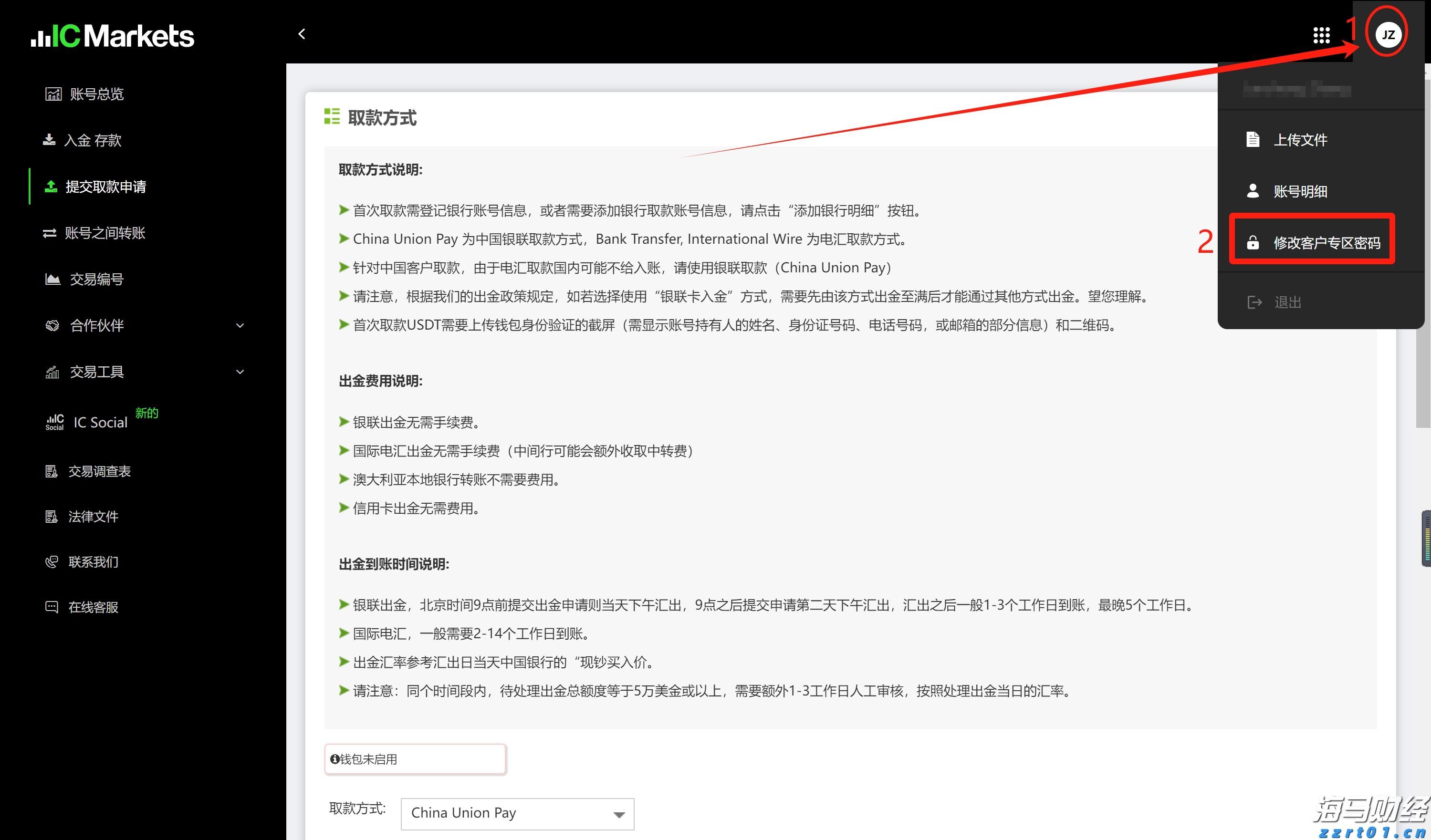音乐节、烟花秀……今年南海（阳江）开渔季活动为历年最多
