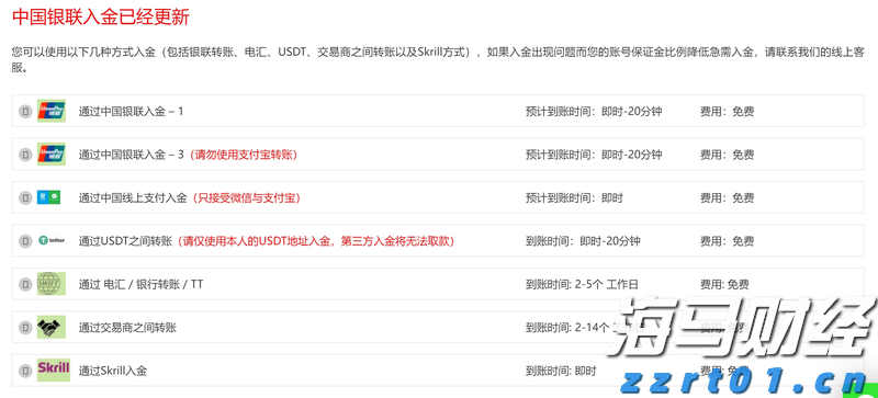 从化华美牛奶公司智能喷淋技术入选全国奶牛养殖节本增效典型案例