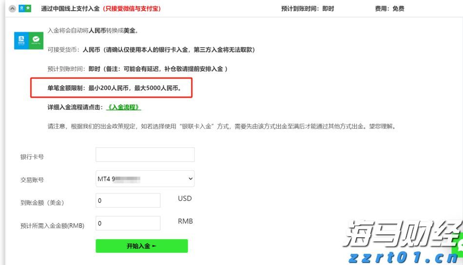 专科医院废水处理设备有哪些(医院一体化污水处理设备方案)
