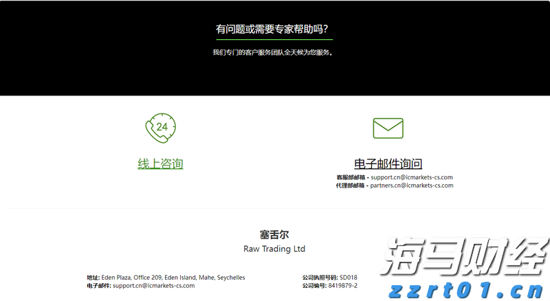 马库斯:天在下雨,就像受害者的眼泪