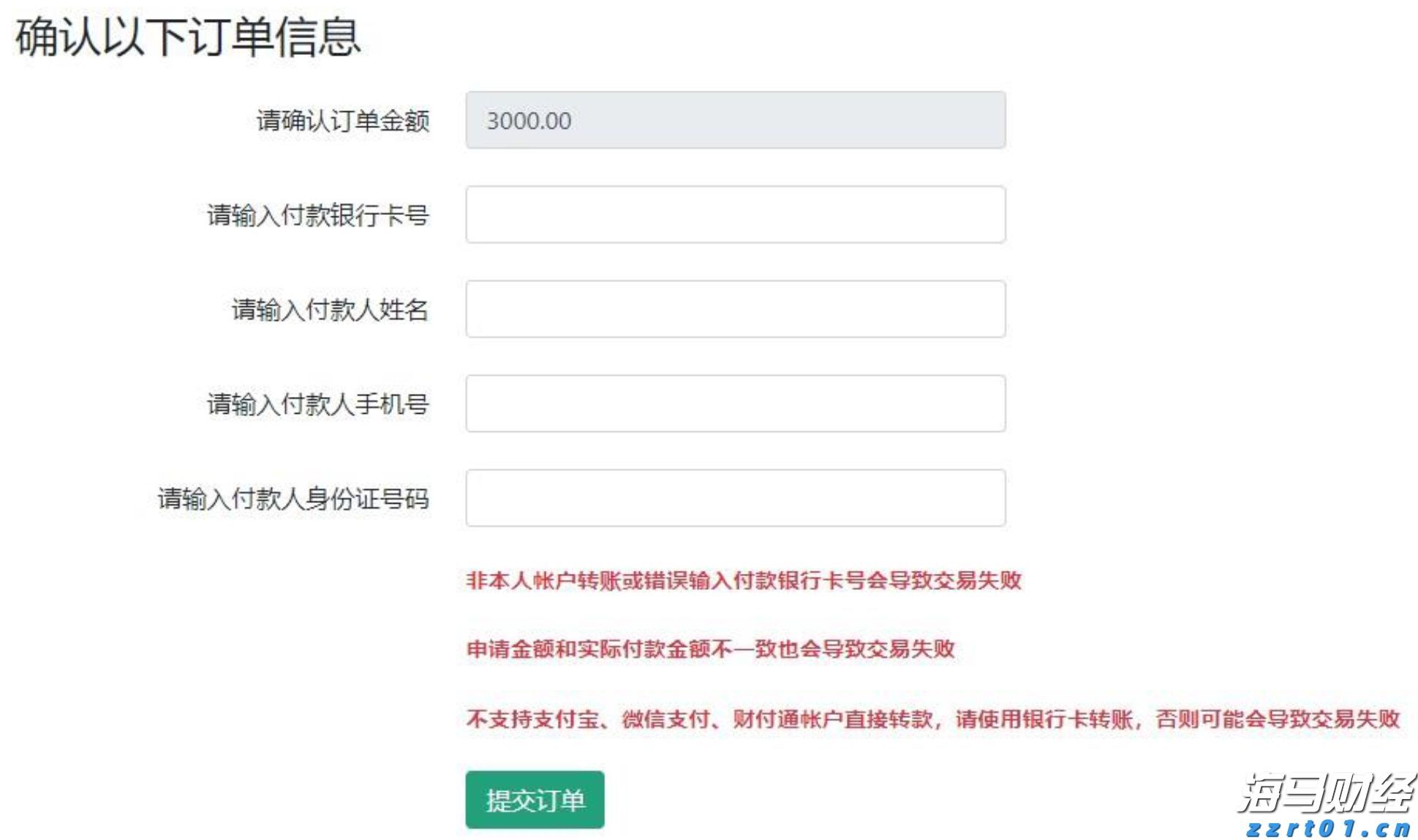 北水动向|北水成交净买入37.19亿 科网股、芯片股分化 内资加仓港交所(00388)超3亿港元