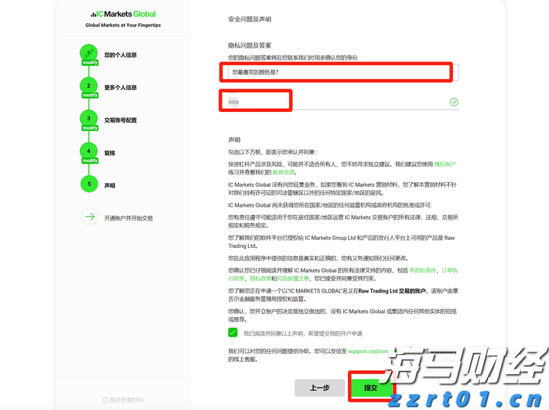 美股动态 | 富途控股(FUTU.US)上涨逾5% 与华夏基金香港达成Web3.0合作