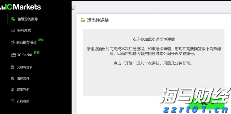 江苏省市场监管局：聚焦反向抹零“小切口” 解决人民群众烦心事