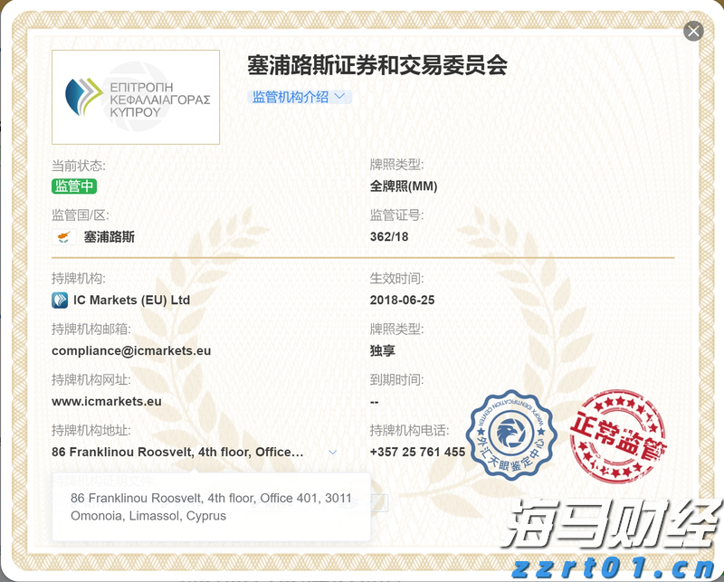 “潮聚七夕·浪漫珠海”国潮音乐派对，浅影阿、祥嘞嘞、桂梓三弦＆中阮现场为珠海经济特区庆生