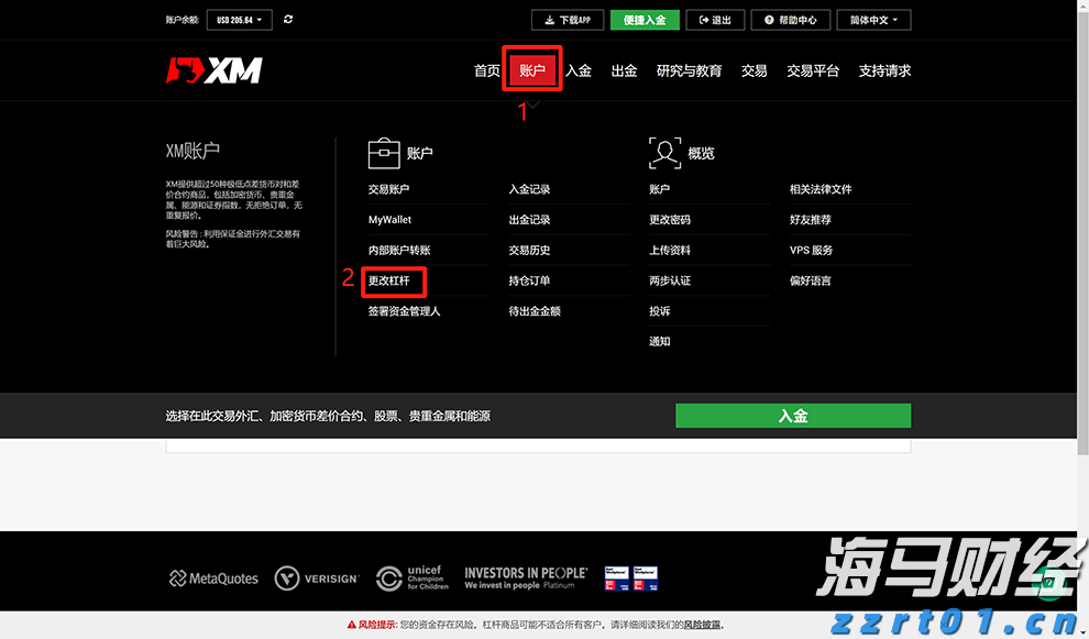 361°与美团达成双业务合作 千店入驻开启运动品牌“即时零售”
