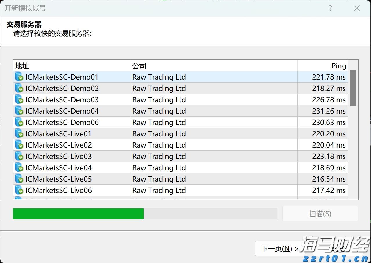 南木镇:早稻开镰丰收忙