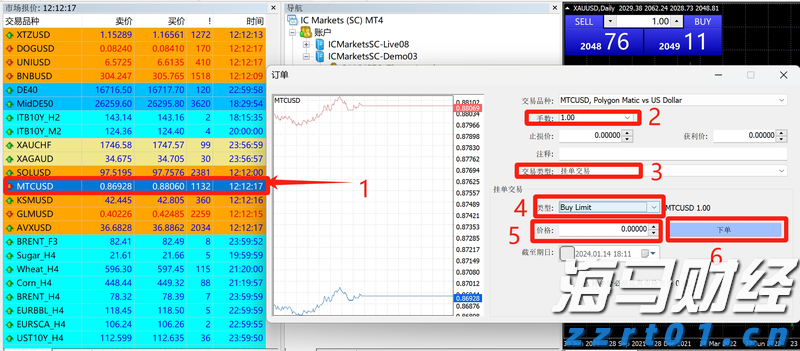 南木镇:早稻开镰丰收忙