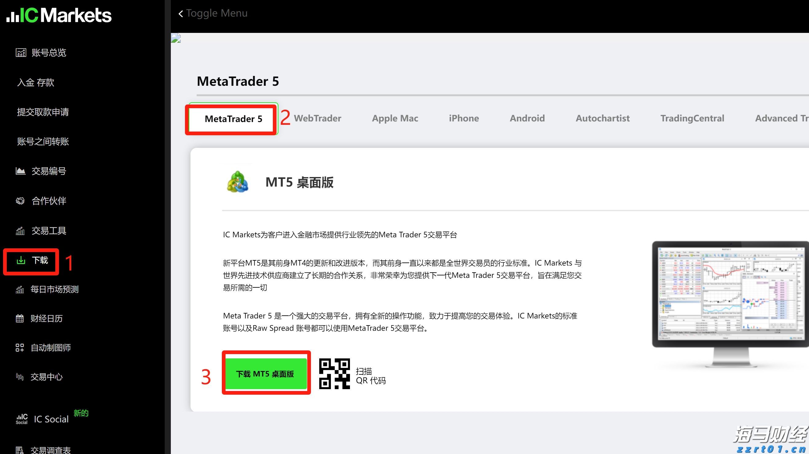 Palo Alto Networks(PANW.US)计划以超过200亿美元收购CyberArk，增强身份安全能力