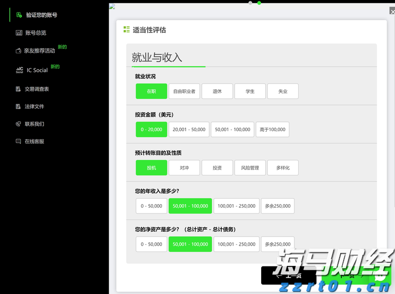 指尖跃动千年光影!吉大街道海大社区开展皮影戏非遗课堂