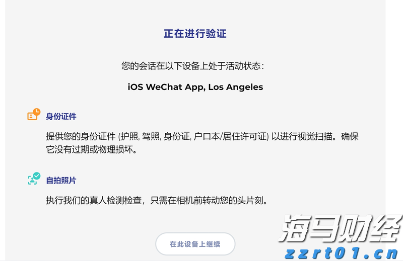 湖北出台10条学校食品安全协同治理指导意见