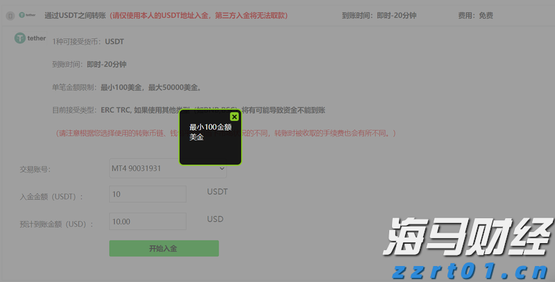 一体化污水处理设备的材质哪种好?为什么?