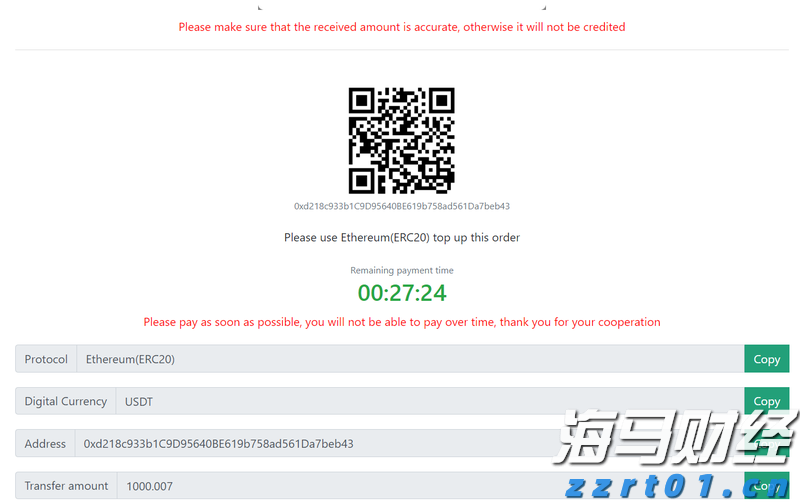 珠澳涉水部门携手开展“2025护航开渔行动”