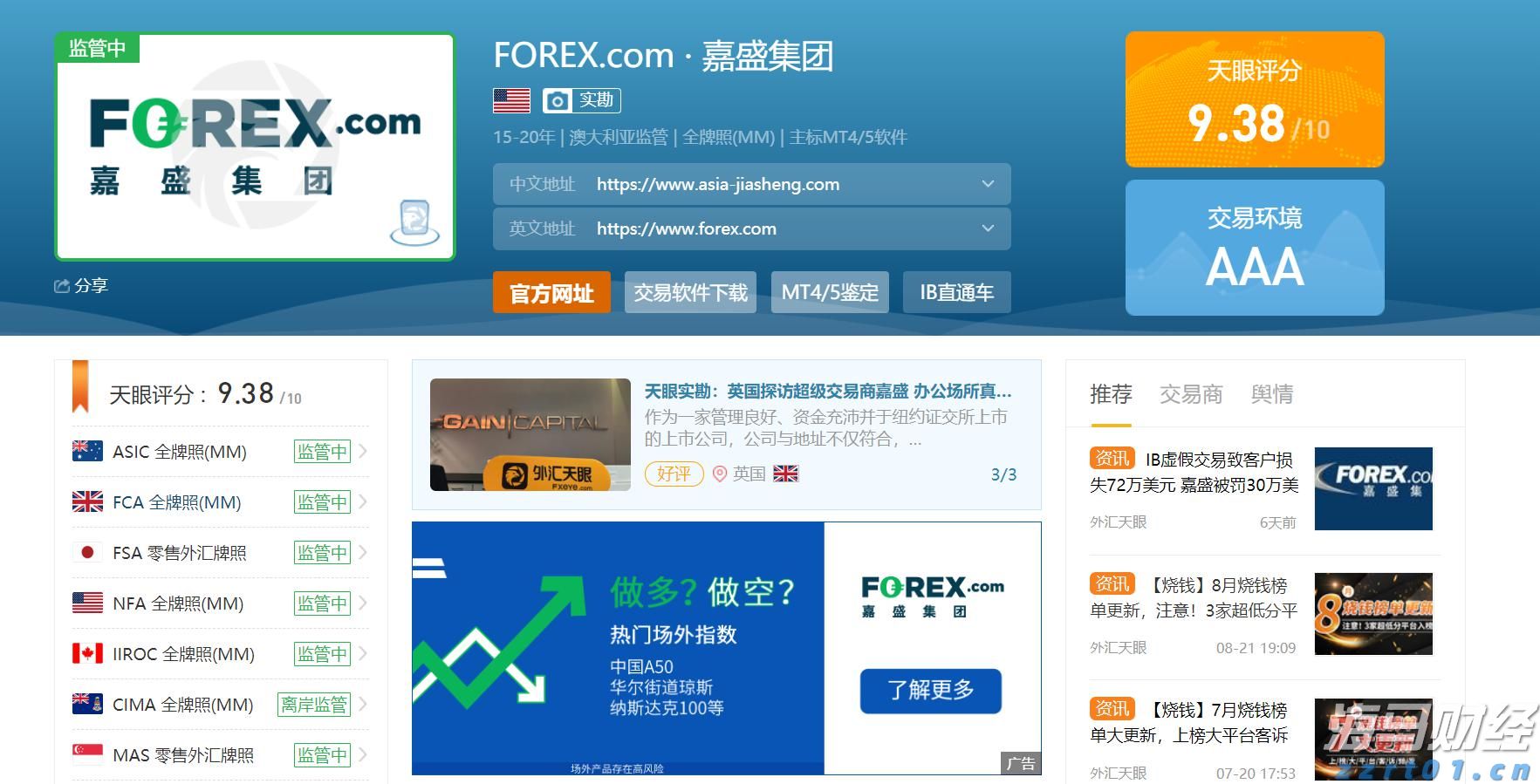 为何都盯上了12nm芯片制程？