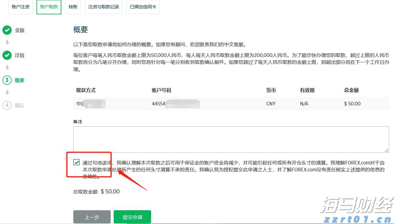 今年全市平均降水量较常年偏多48.9%