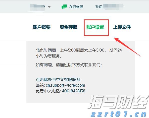 “粽”享六一 传承中华优秀文化