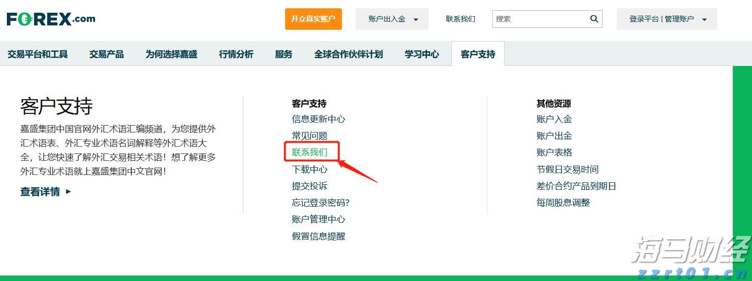 兴业银行升级推出家族办公室六大中心服务