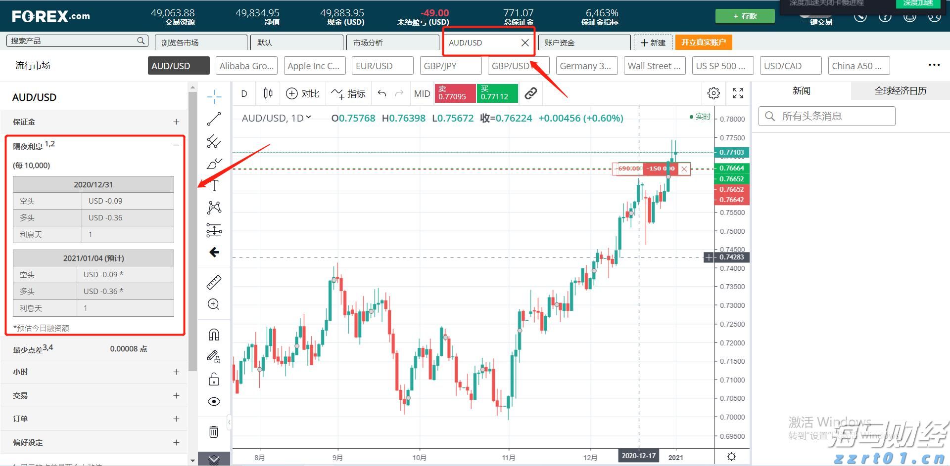 恒指牛熊街货比(60:40)︱7月24日