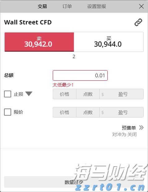 198米“深海巨胃”来了!两艘亚洲最大挖泥船下水