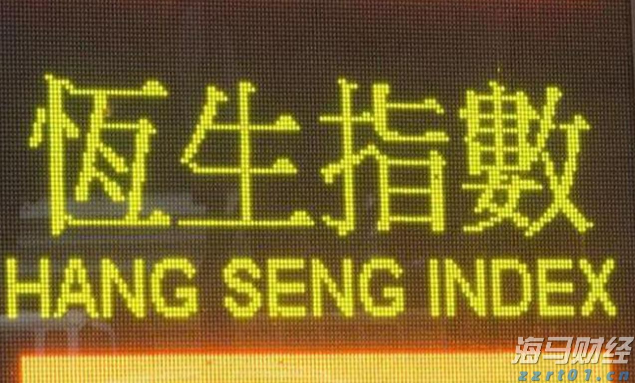 港股概念追踪 | 生猪产业出现积极信号,供给收缩将推动猪价逐步上升(附概念股)