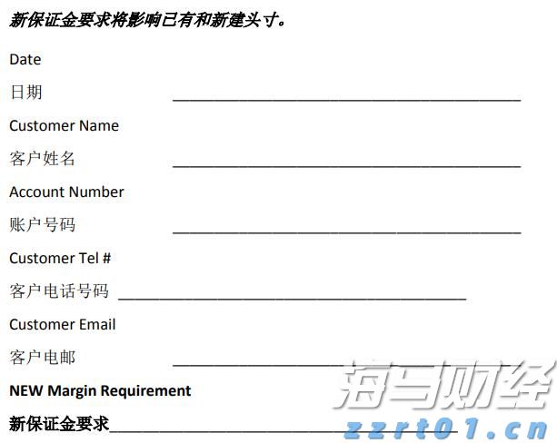 摩根士丹利：香港住宅市场回暖！推荐增持两只股票