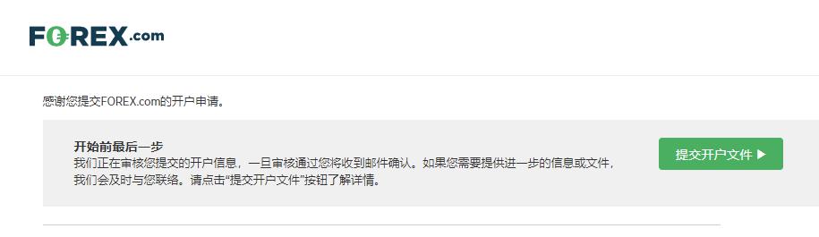 反渗透水处理设备及方案