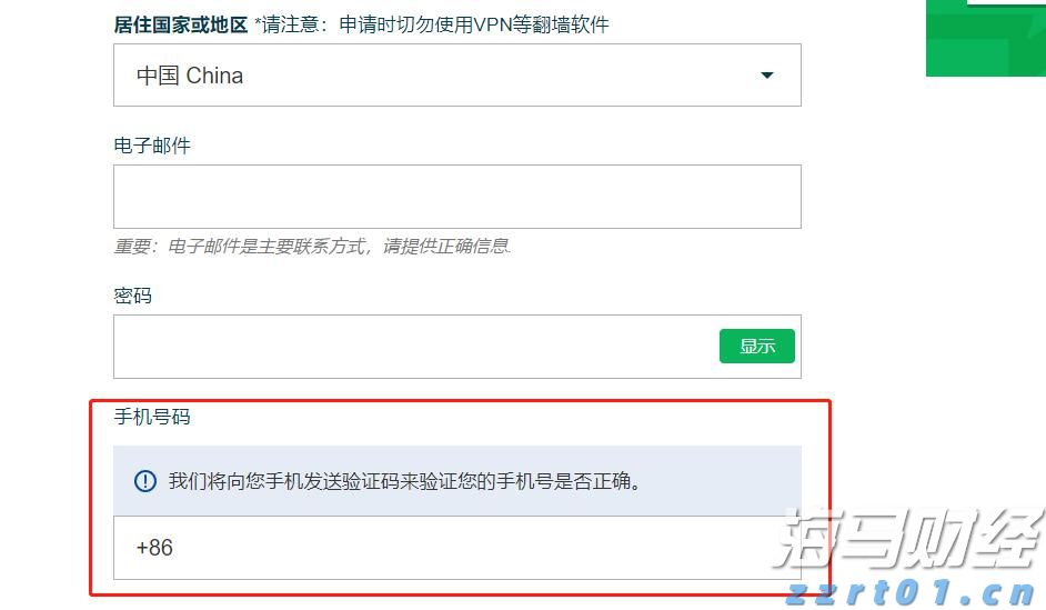 美联储主席候选人数从4位扩大至11位 包括白宫、美联储与华尔街人士
