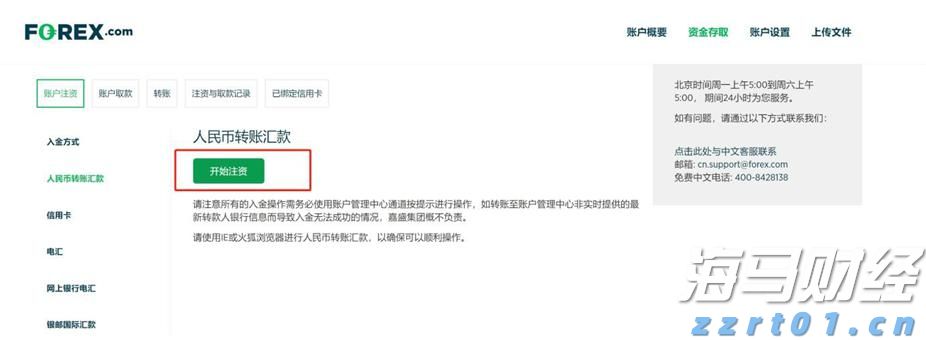 安徽高速开元国际大酒店折个儿童节｜纸飞机大赛+创意折纸狂欢