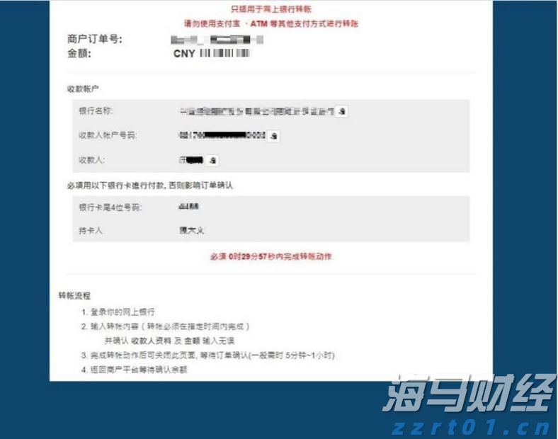 辽宁省市场监管局组织开展网络交易平台“点亮”专项行动