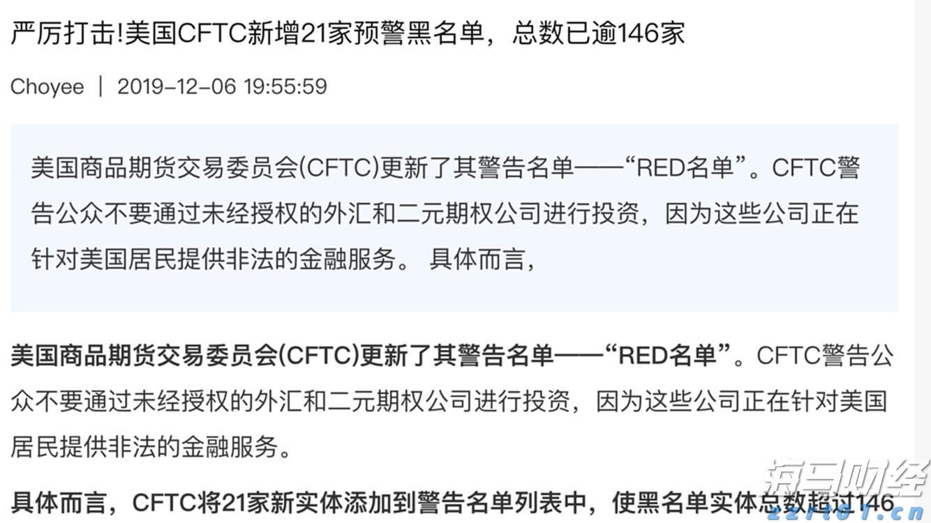 刘秋德同志（广东丰顺人），因公殉职，年仅41岁