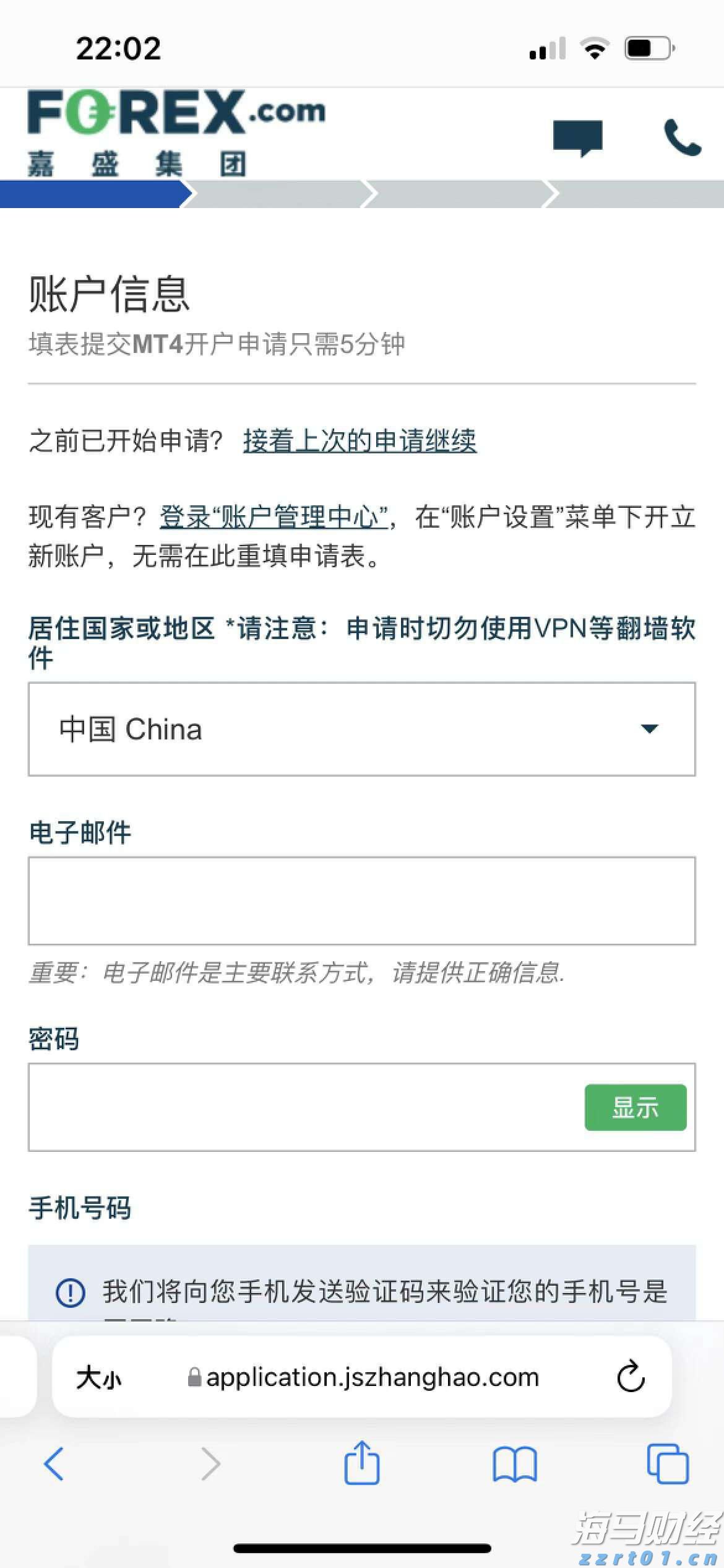 兰炭废水处理设备及方案