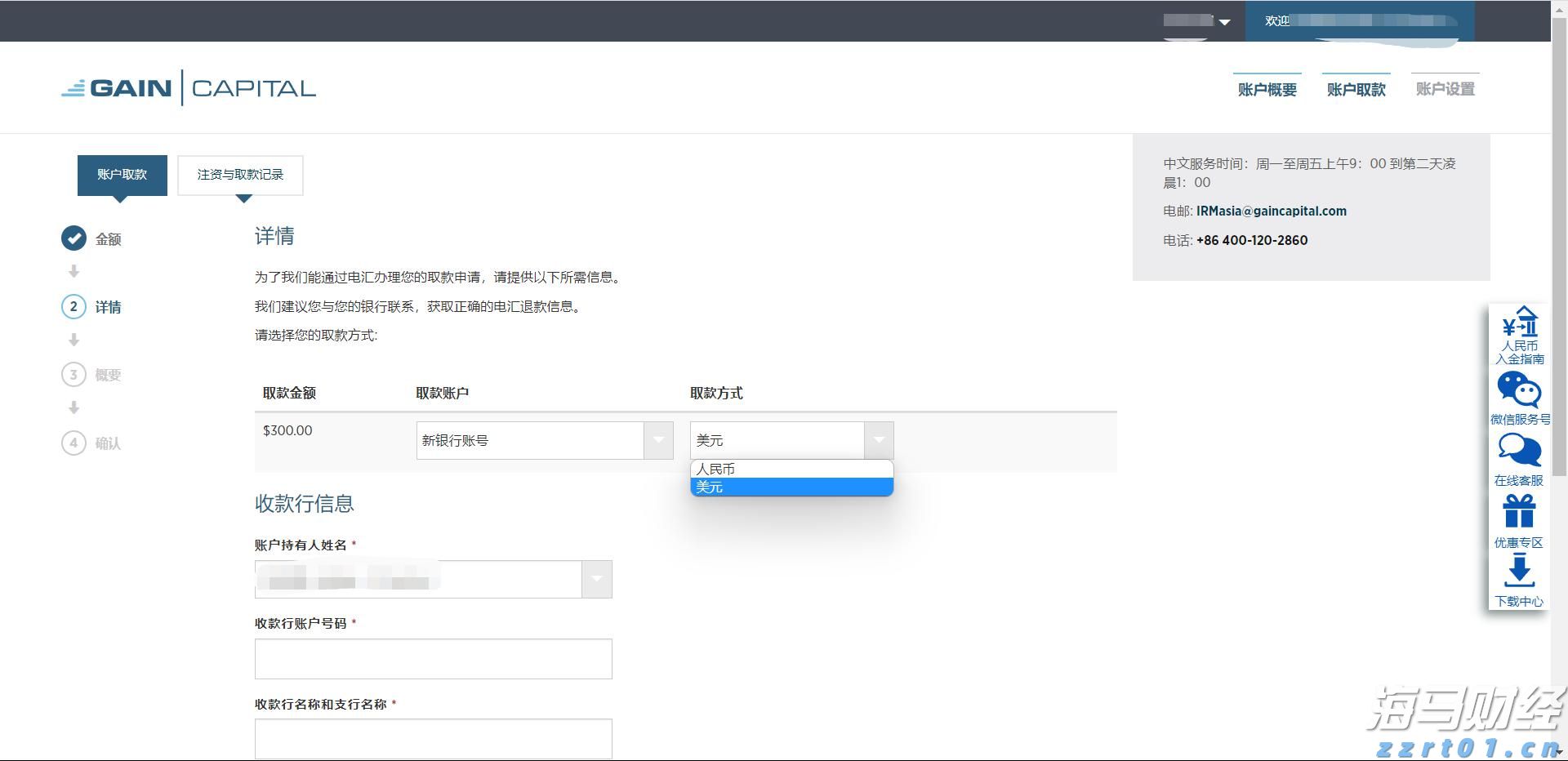 北京市场监管部门多方面保障春季开学