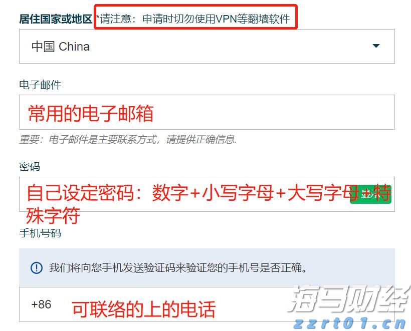 渤海中部海域一货船与一渔船相撞，国务院安委办派工作组指导救援处置