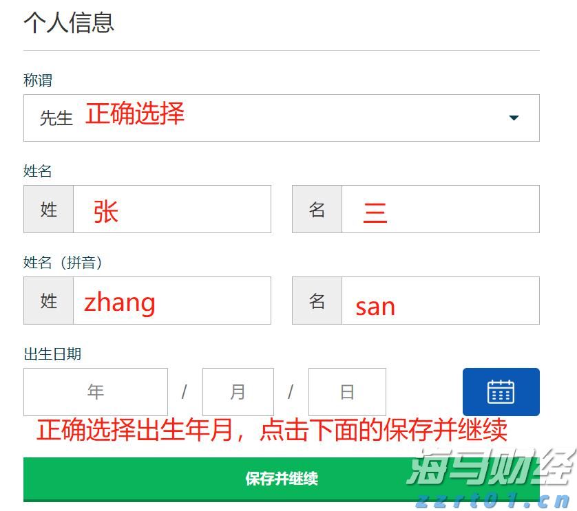 海南自由贸易港拟实施更大范围的旅游免签入境政策