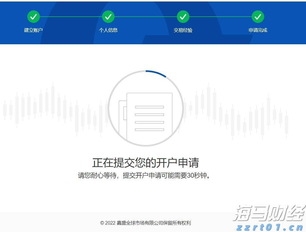 东莞防汛IV级应急响应结束