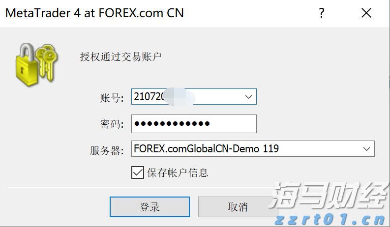 河源将防汛Ⅲ级应急响应调整为防汛Ⅳ级应急响应
