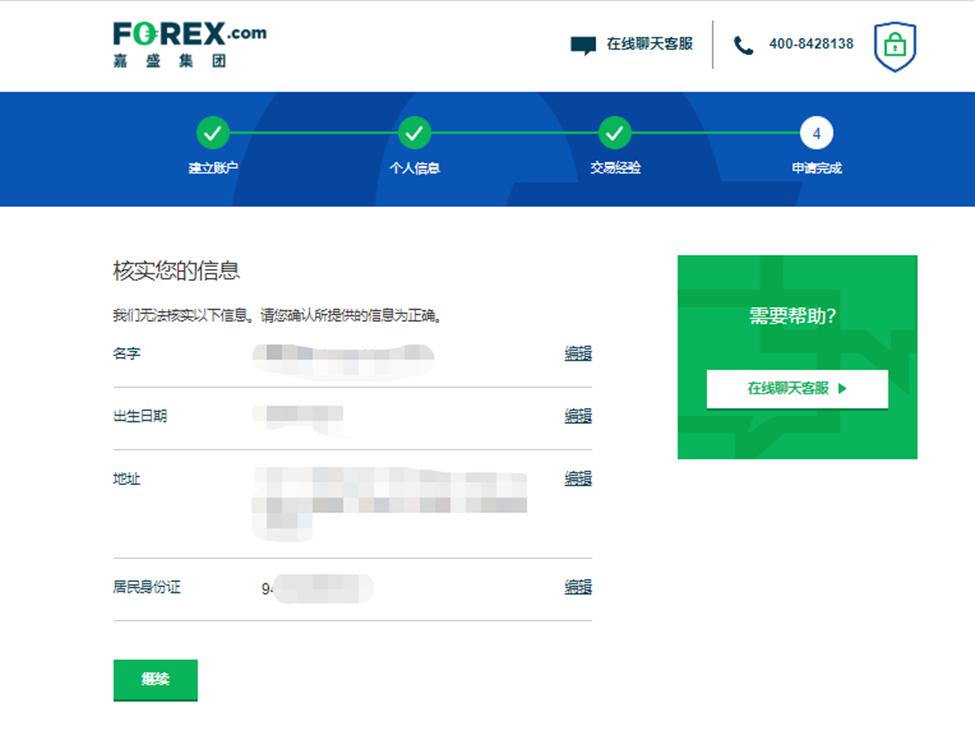 天津“一企一照一码”应用试点落地
