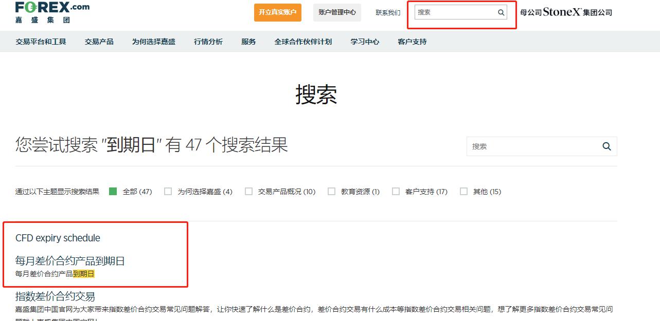 鲍鱼养殖场废水处理设备