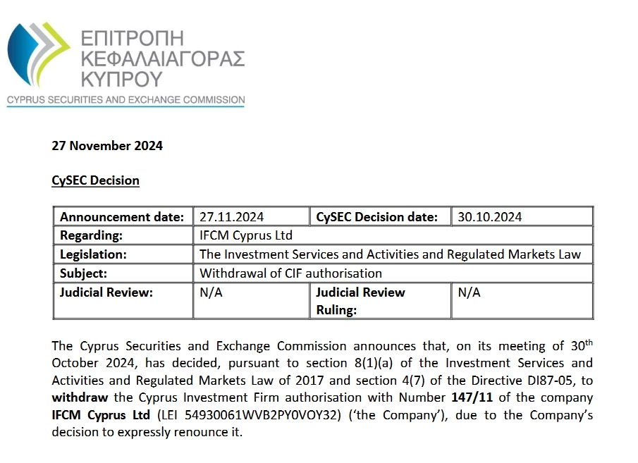 央行等七部门联合发布《关于金融支持新型工业化的指导意见》